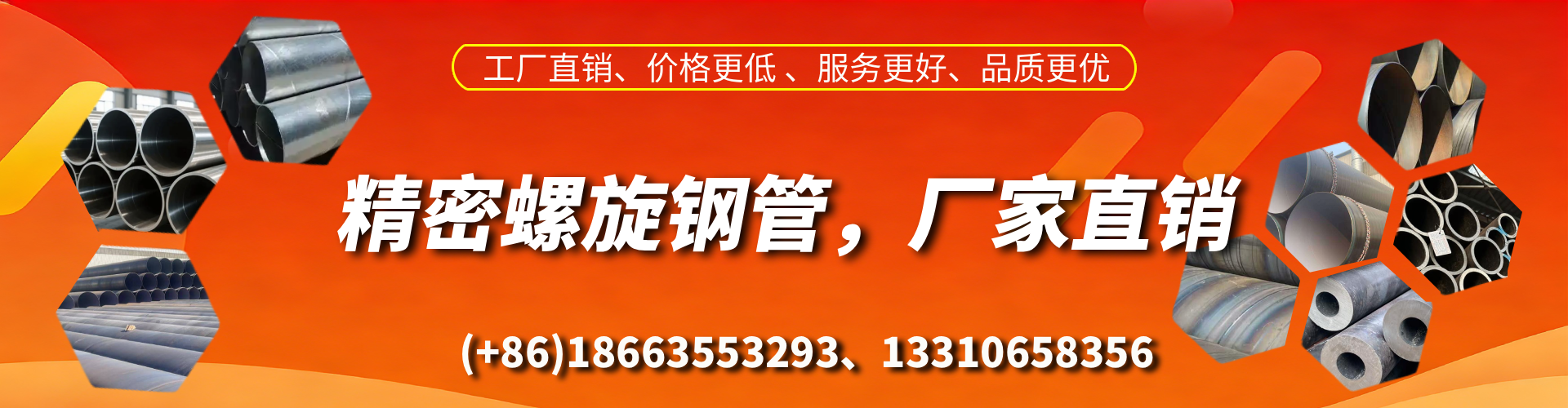 分宜精密螺旋钢管厂家
